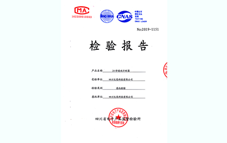 24秒進(jìn)攻計(jì)時(shí)器