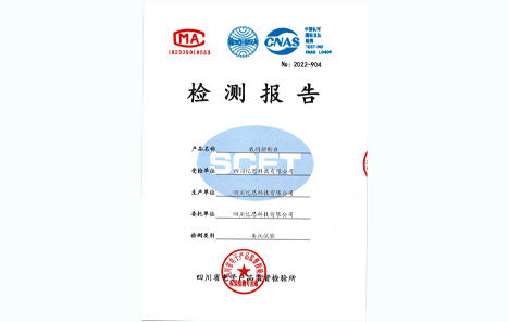 裁判控制臺(tái)