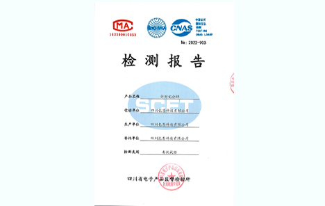 計(jì)時(shí)記分牌