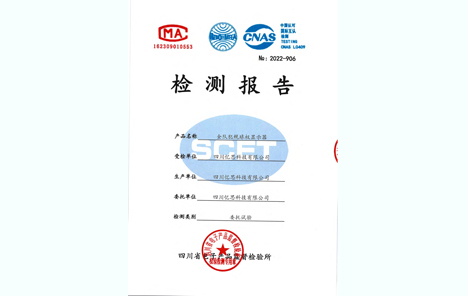 全隊(duì)犯規(guī)球權(quán)顯示器